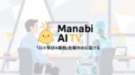 Manavi AI TV